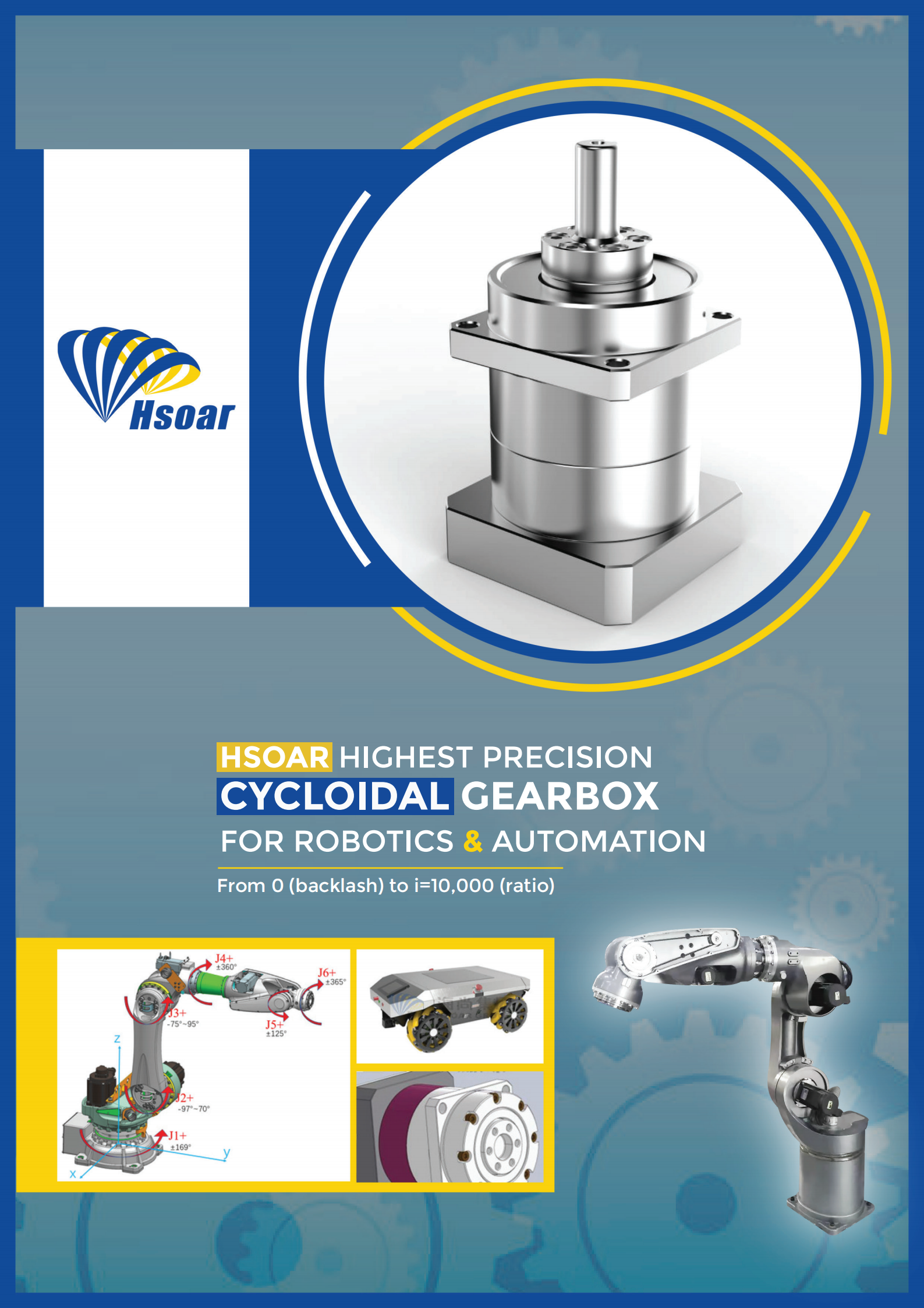 HSOAR Precision cycloidal gearbox zero backlash.png